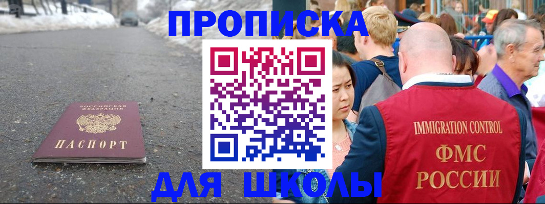 регистрация в Калининске
